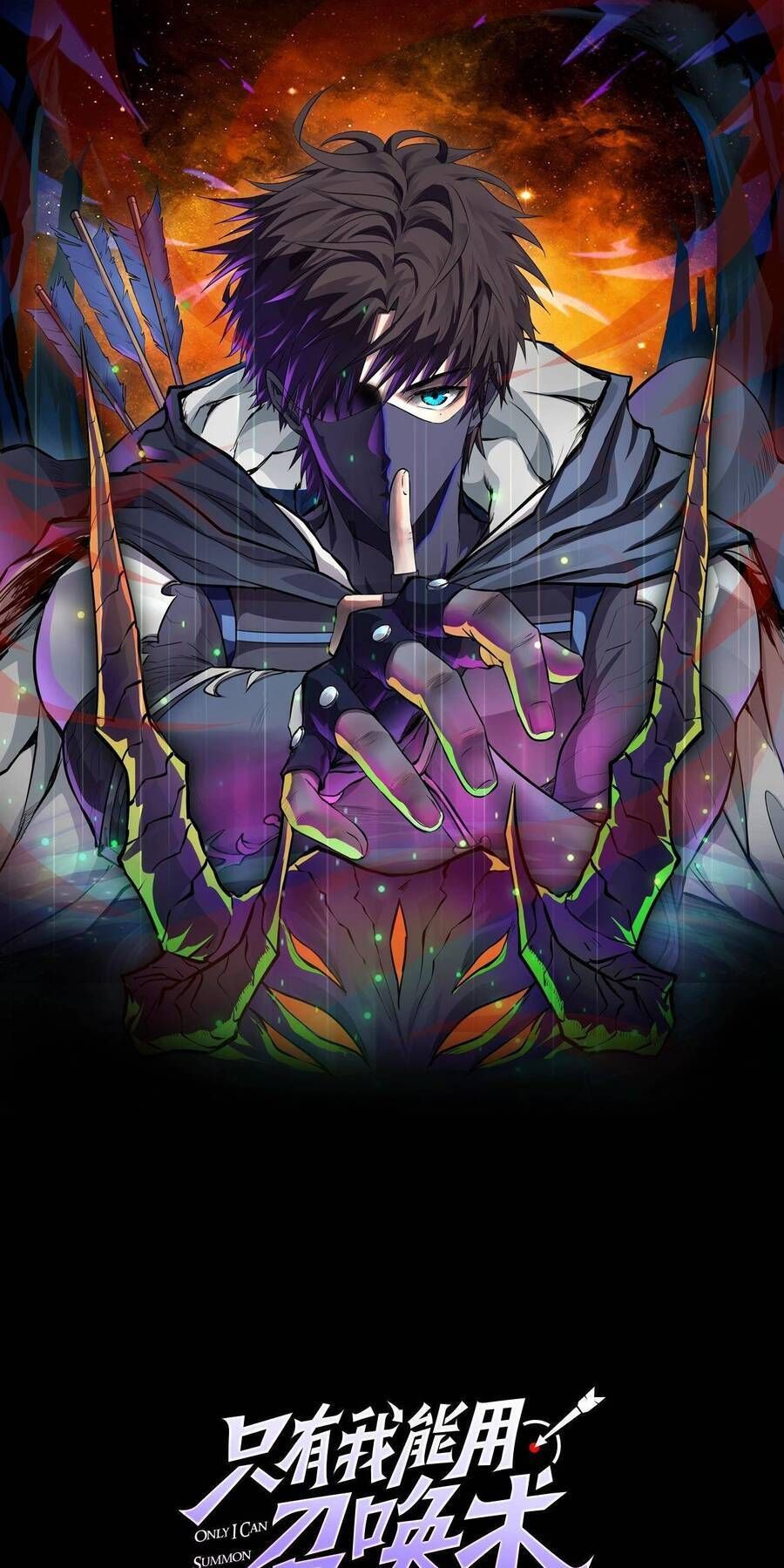 đọc truyện Chỉ Có Ta Có Thể Sử Dụng Triệu Hoán Thuật Chương 75 ảnh 3 tại Thiên Thai Truyện