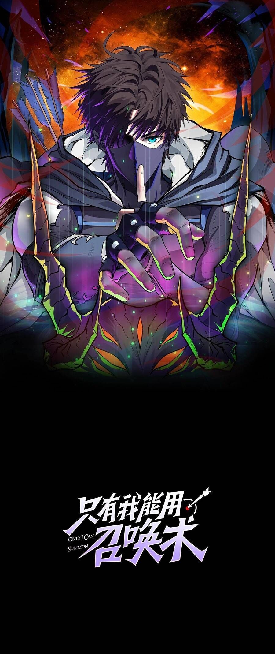 đọc truyện Chỉ Có Ta Có Thể Sử Dụng Triệu Hoán Thuật Chương 77 ảnh 3 tại Thiên Thai Truyện