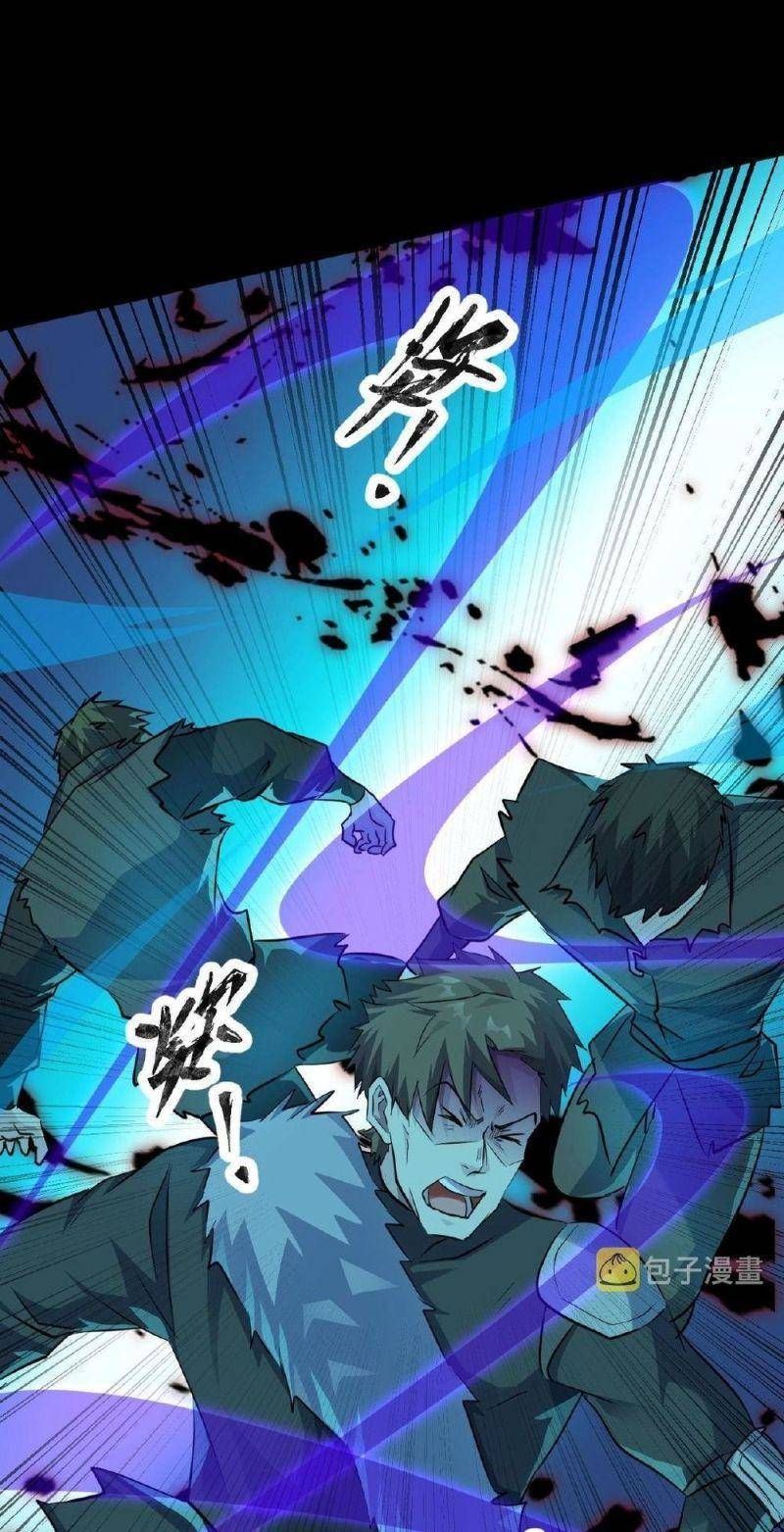 đọc truyện Chỉ Có Ta Có Thể Sử Dụng Triệu Hoán Thuật Chương 8 ảnh 33 tại Thiên Thai Truyện