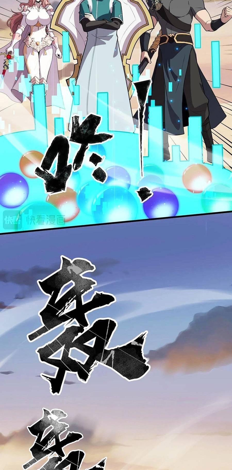 đọc truyện Chỉ Có Ta Có Thể Sử Dụng Triệu Hoán Thuật Chương 82 ảnh 29 tại Thiên Thai Truyện