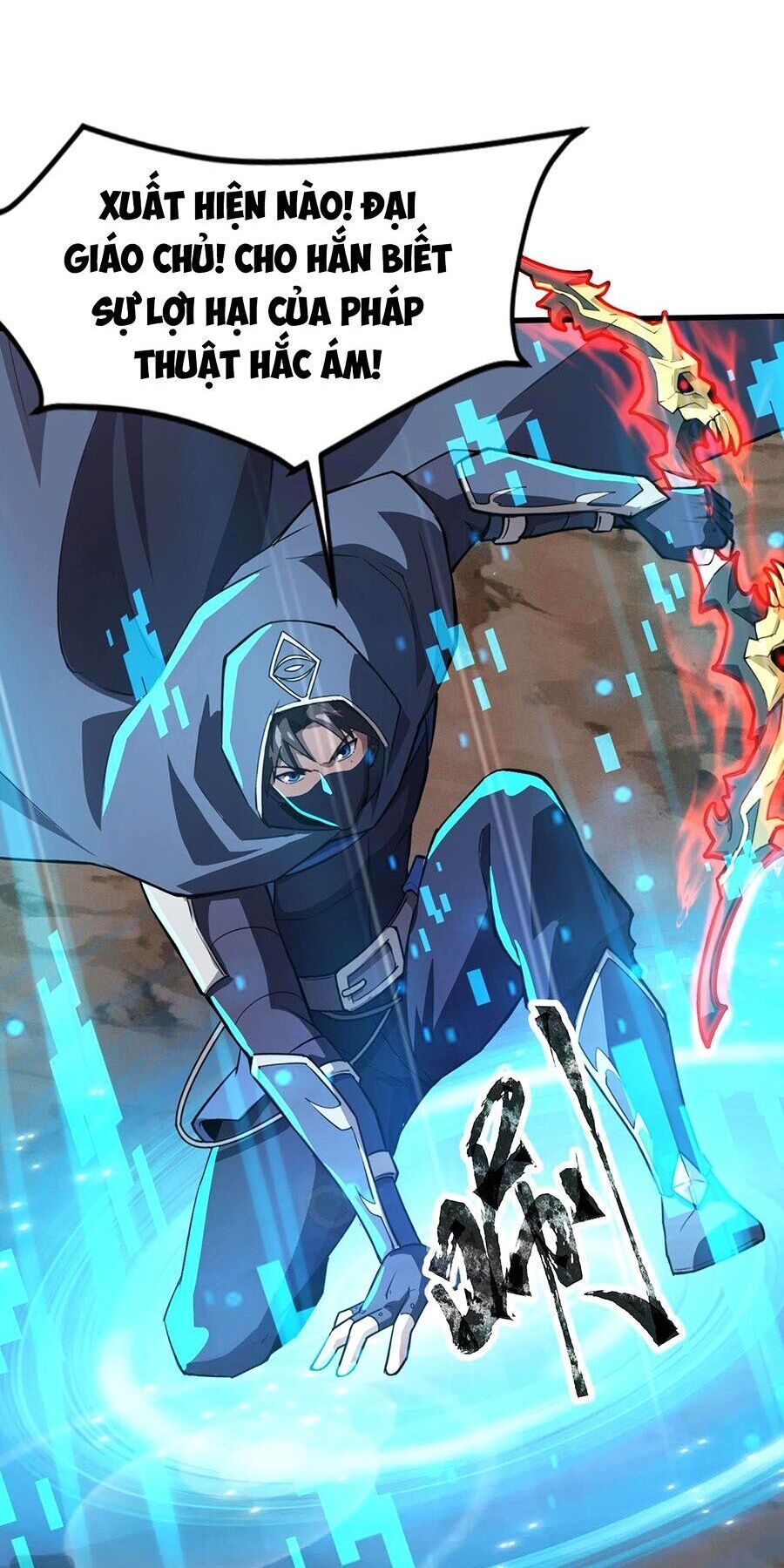 đọc truyện Chỉ Có Ta Có Thể Sử Dụng Triệu Hoán Thuật Chương 83 ảnh 12 tại Thiên Thai Truyện