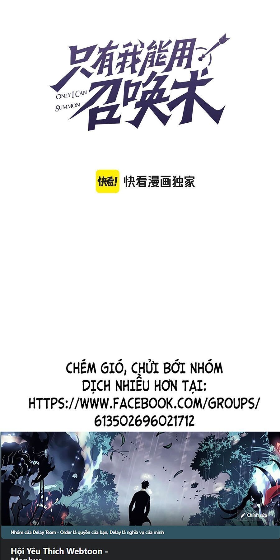 đọc truyện Chỉ Có Ta Có Thể Sử Dụng Triệu Hoán Thuật Chương 83 ảnh 9 tại Thiên Thai Truyện