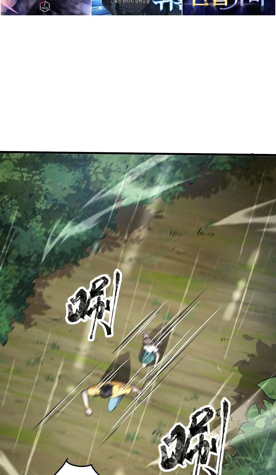 đọc truyện Chỉ Có Ta Có Thể Sử Dụng Triệu Hoán Thuật Chương 87 ảnh 24 tại Thiên Thai Truyện