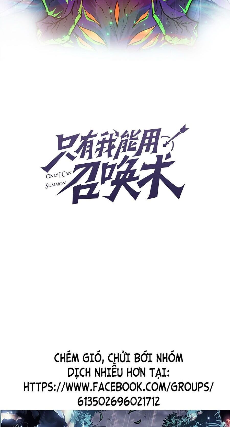 đọc truyện Chỉ Có Ta Có Thể Sử Dụng Triệu Hoán Thuật Chương 87 ảnh 8 tại Thiên Thai Truyện