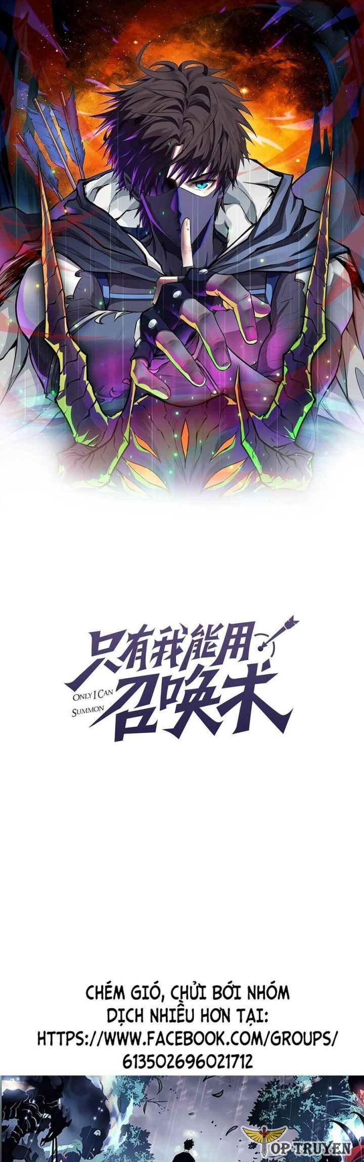 đọc truyện Chỉ Có Ta Có Thể Sử Dụng Triệu Hoán Thuật Chương 88 ảnh 3 tại Thiên Thai Truyện