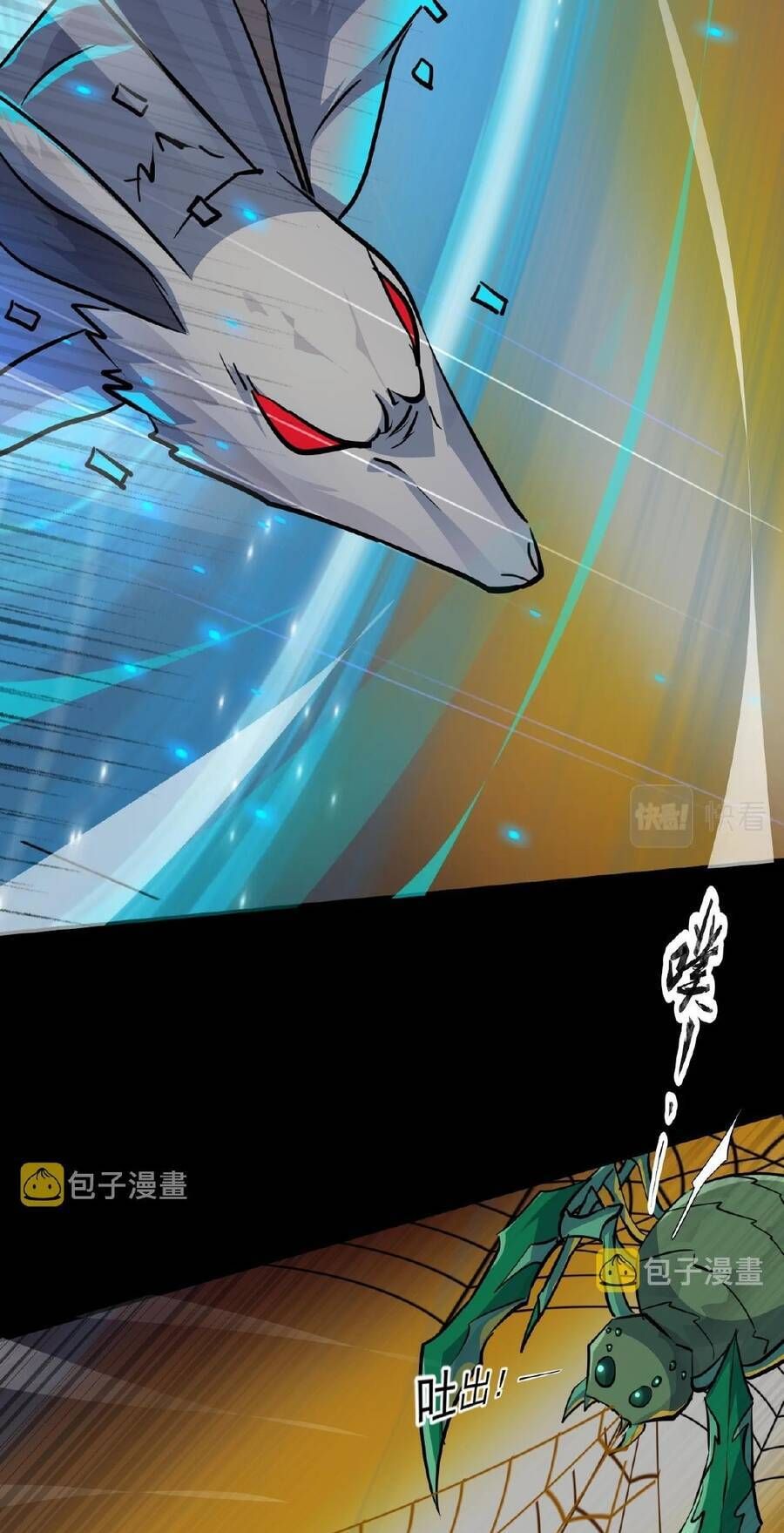 đọc truyện Chỉ Có Ta Có Thể Sử Dụng Triệu Hoán Thuật Chương 9 ảnh 17 tại Thiên Thai Truyện