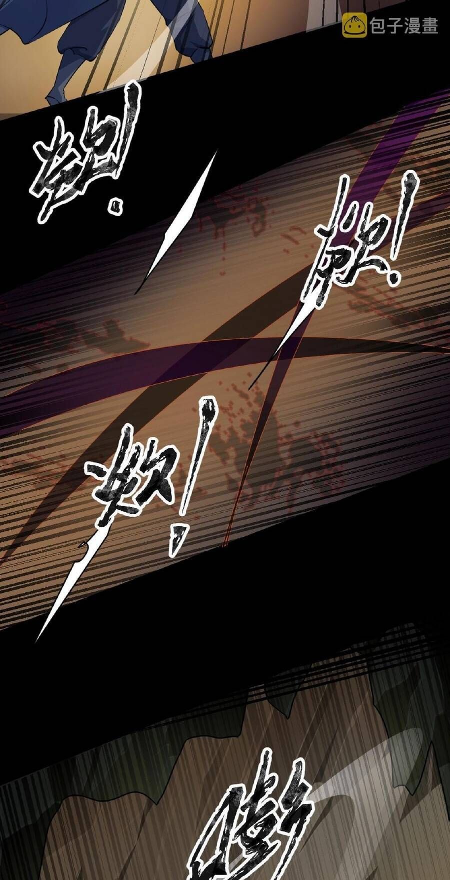 đọc truyện Chỉ Có Ta Có Thể Sử Dụng Triệu Hoán Thuật Chương 9 ảnh 23 tại Thiên Thai Truyện