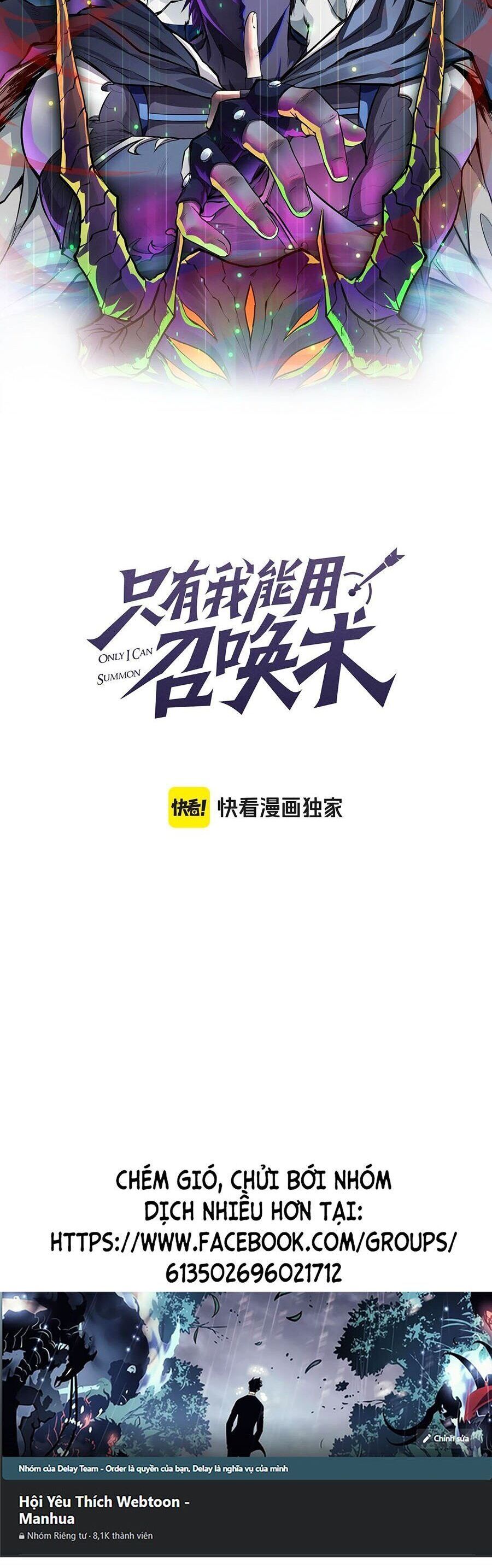 đọc truyện Chỉ Có Ta Có Thể Sử Dụng Triệu Hoán Thuật Chương 93 ảnh 6 tại Thiên Thai Truyện