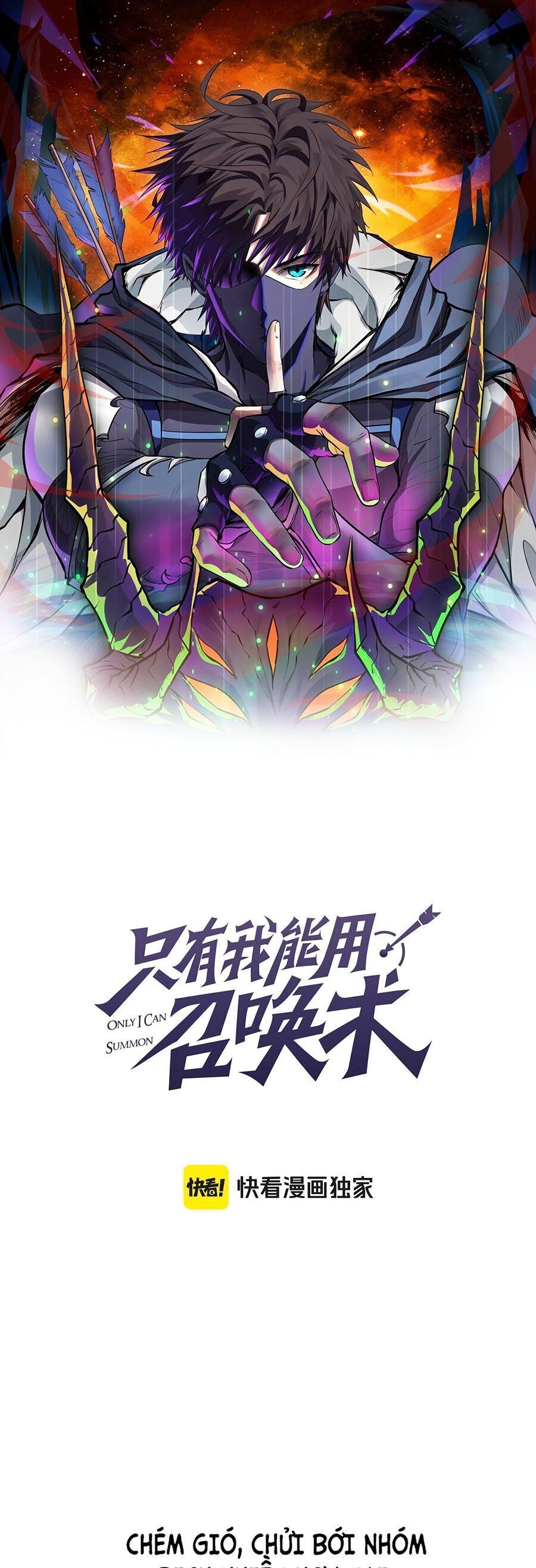 đọc truyện Chỉ Có Ta Có Thể Sử Dụng Triệu Hoán Thuật Chương 94 ảnh 3 tại Thiên Thai Truyện