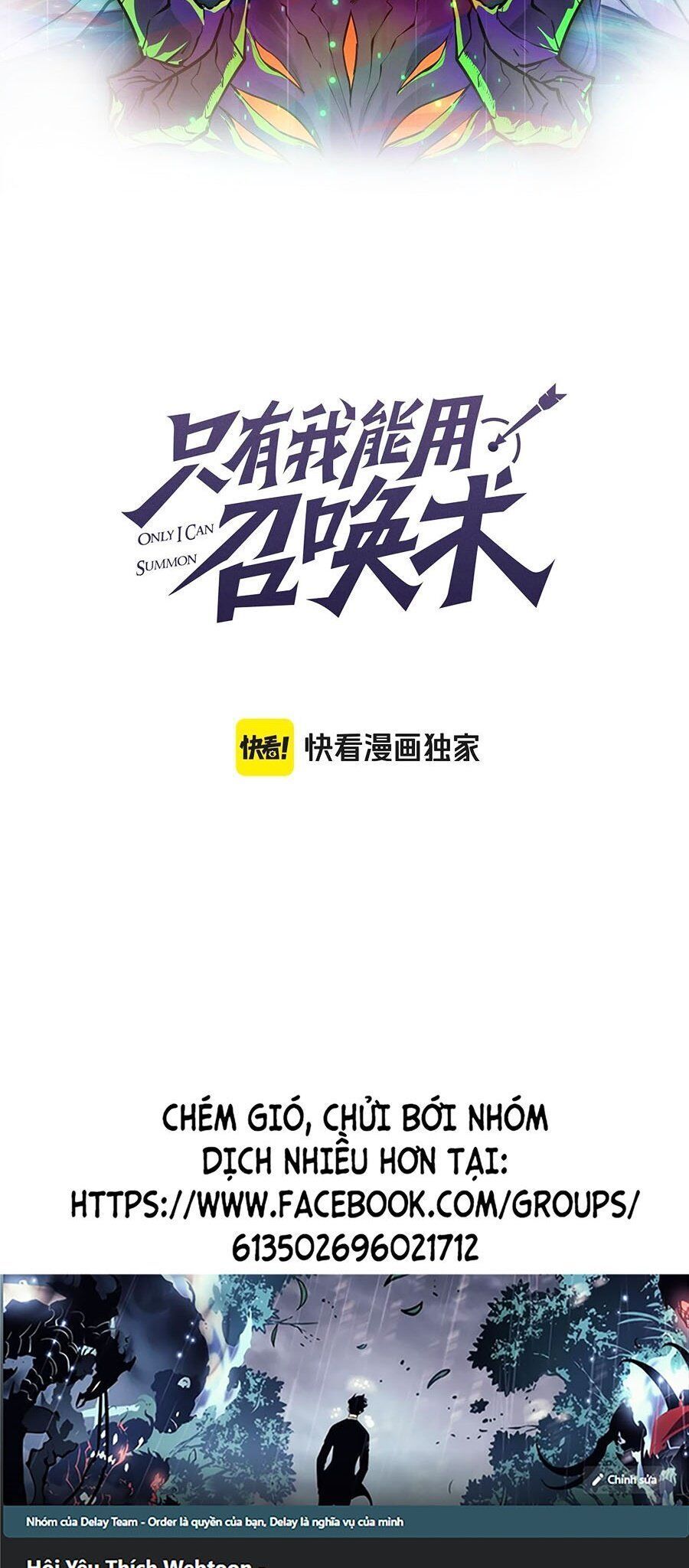 đọc truyện Chỉ Có Ta Có Thể Sử Dụng Triệu Hoán Thuật Chương 95 ảnh 6 tại Thiên Thai Truyện