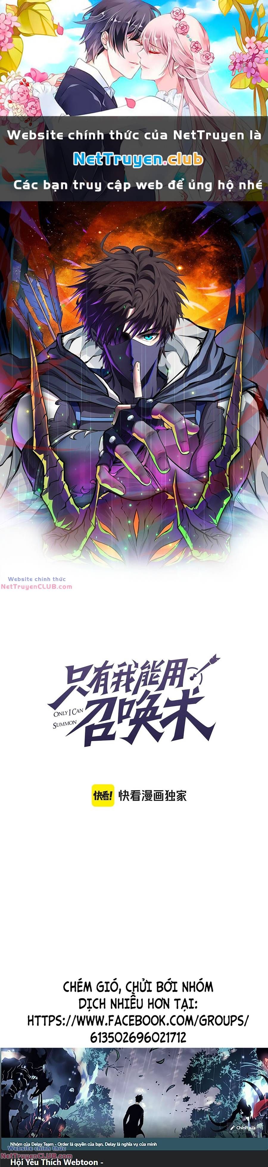 đọc truyện Chỉ Có Ta Có Thể Sử Dụng Triệu Hoán Thuật Chương 98 ảnh 3 tại Thiên Thai Truyện