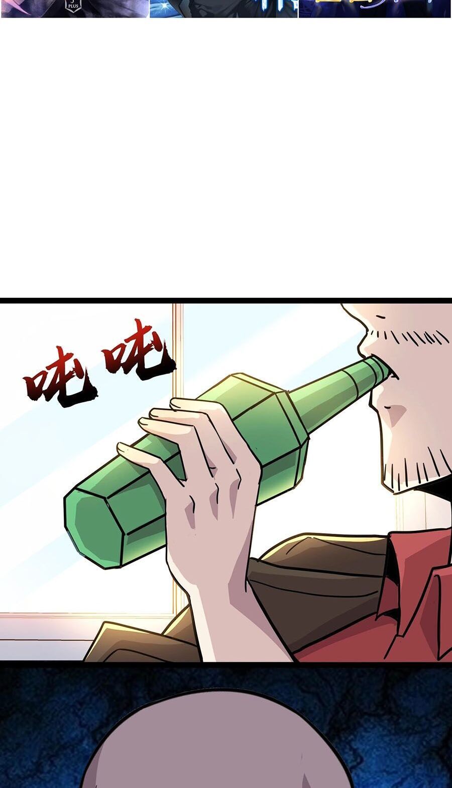 đọc truyện Chỉ Có Ta Có Thể Sử Dụng Triệu Hoán Thuật Chương 99 ảnh 24 tại Thiên Thai Truyện