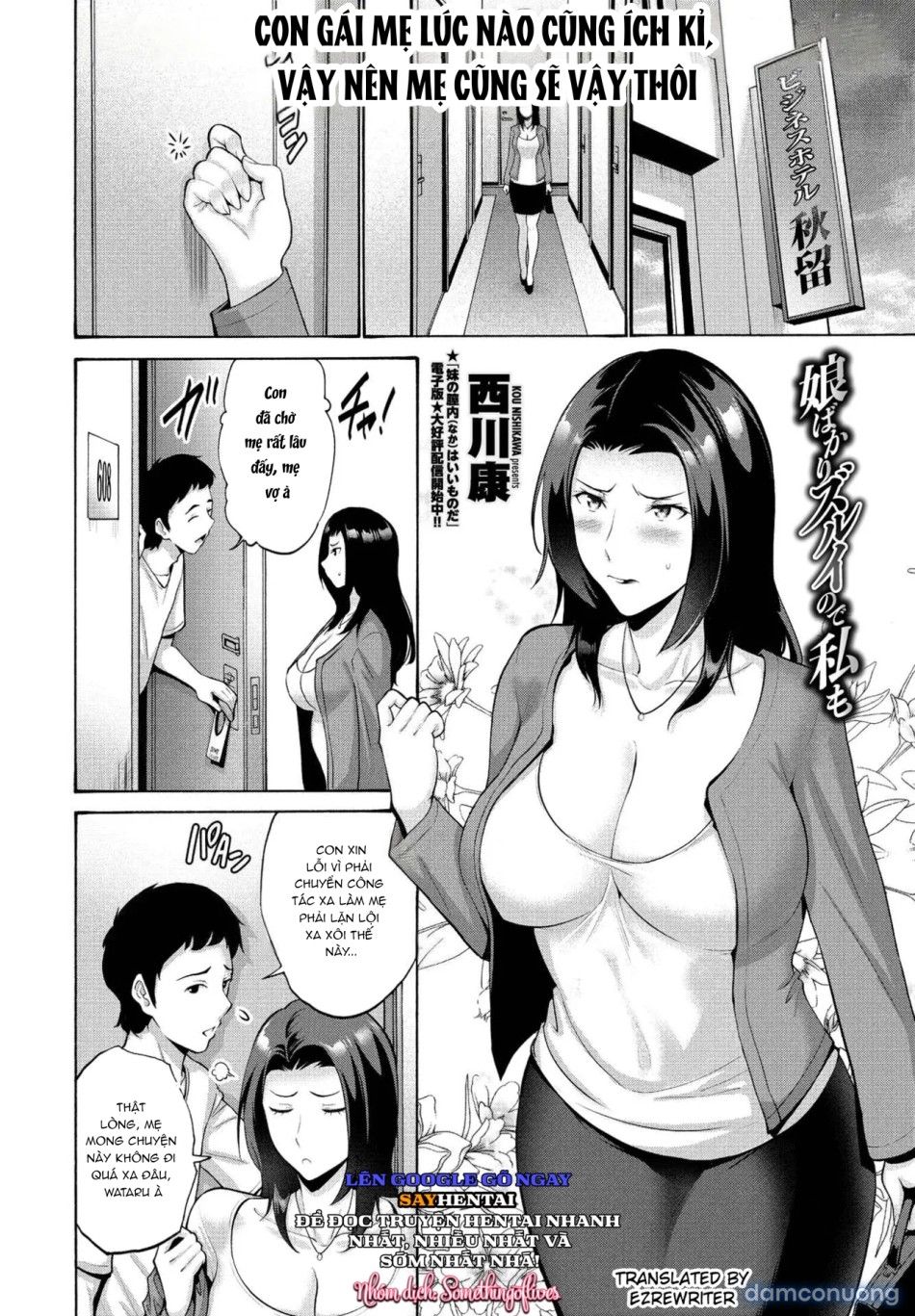 đọc truyện Chỉ Con Gái Thì Quá Đáng Nên Tôi Cũng (tham Gia) Chương 1 ảnh 3 tại Thiên Thai Truyện