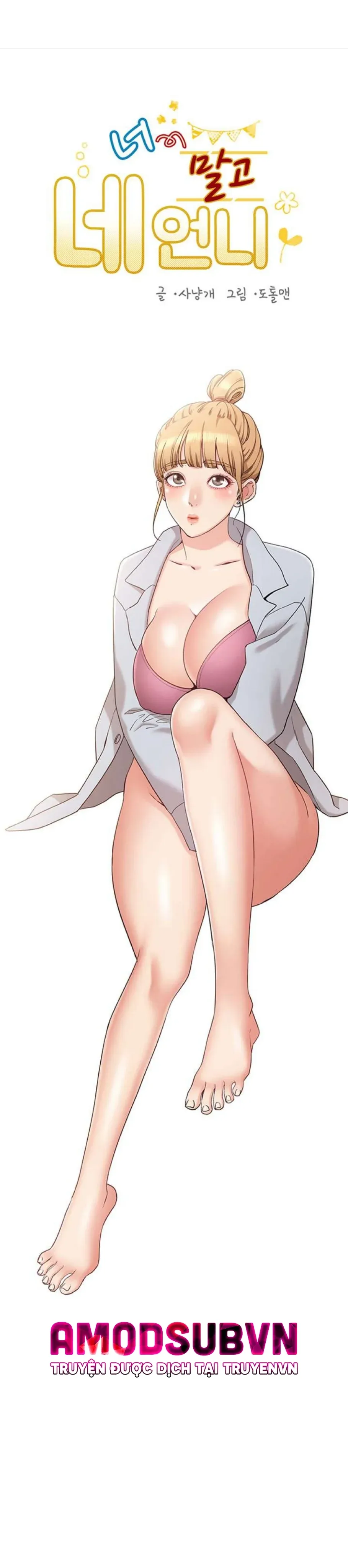 Chị Của Bạn Gái Chương 10 page 14 - Giả Dược
