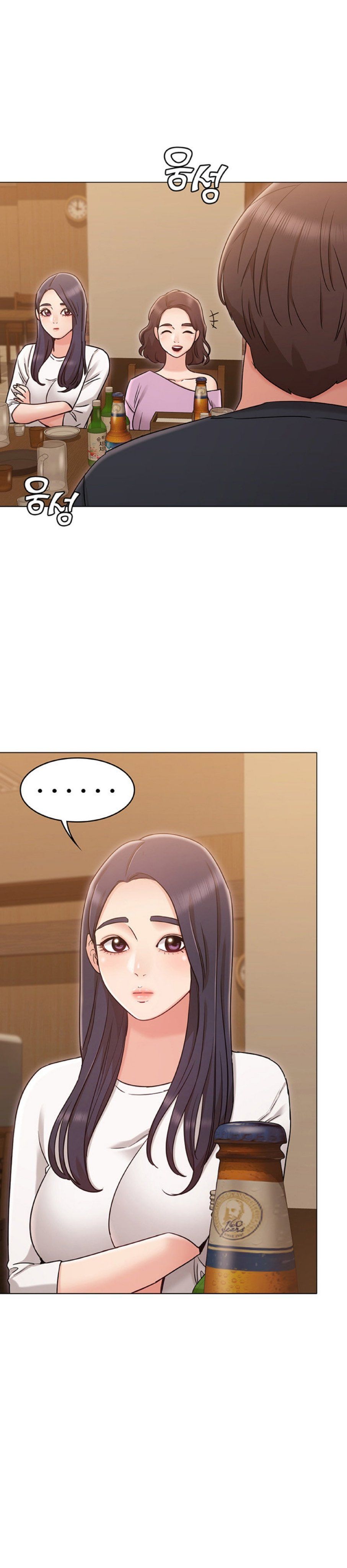 Chị Của Bạn Gái Chương 17 page 16 - Giả Dược