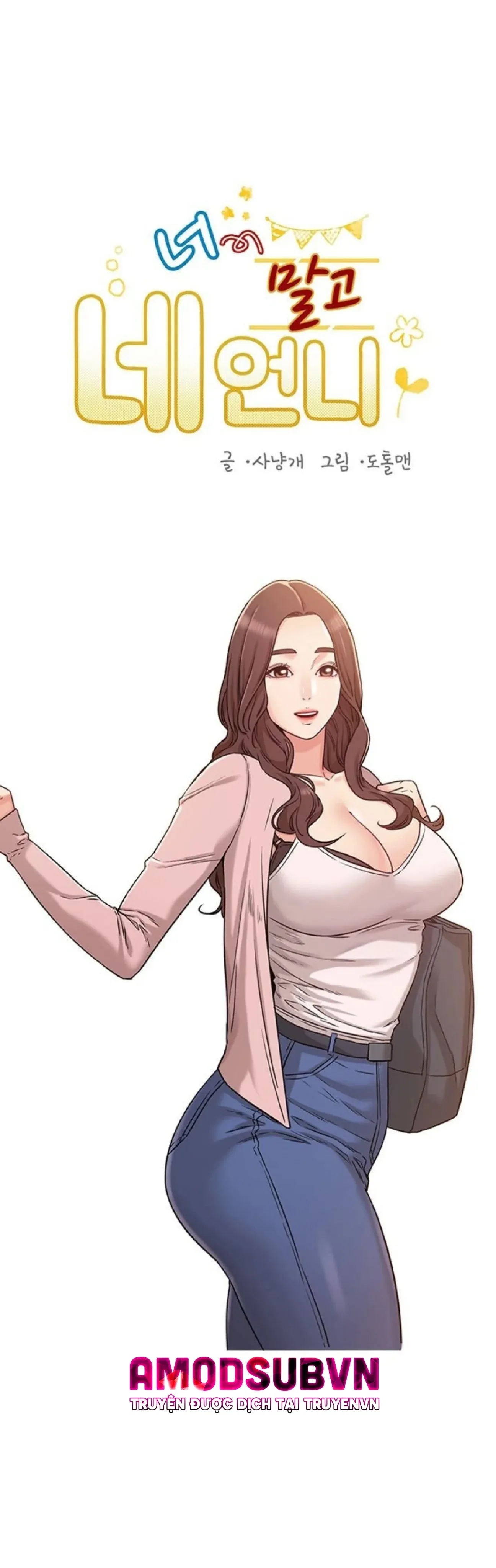 Chị Của Bạn Gái Chương 26 page 2 - Giả Dược