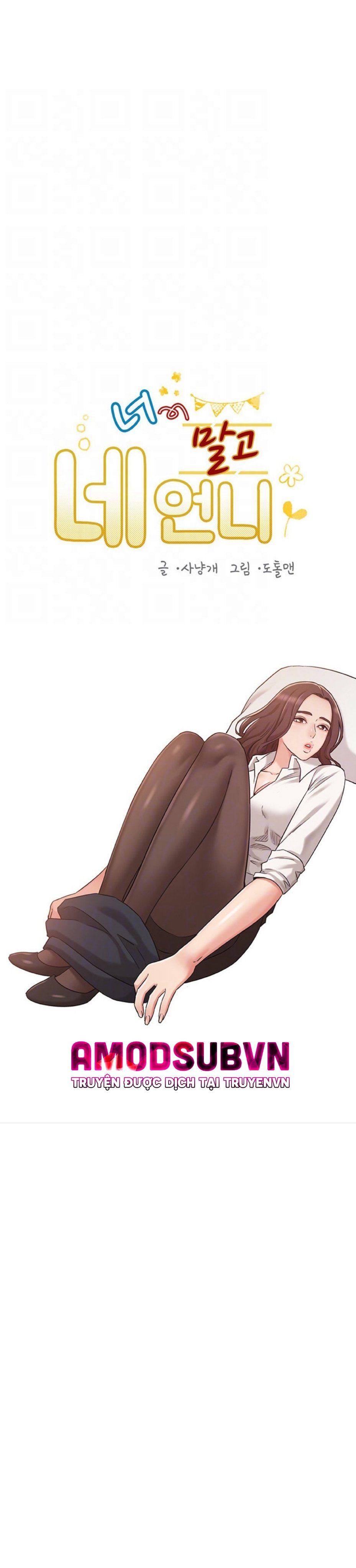 Chị Của Bạn Gái Chương 30 page 4 - Giả Dược