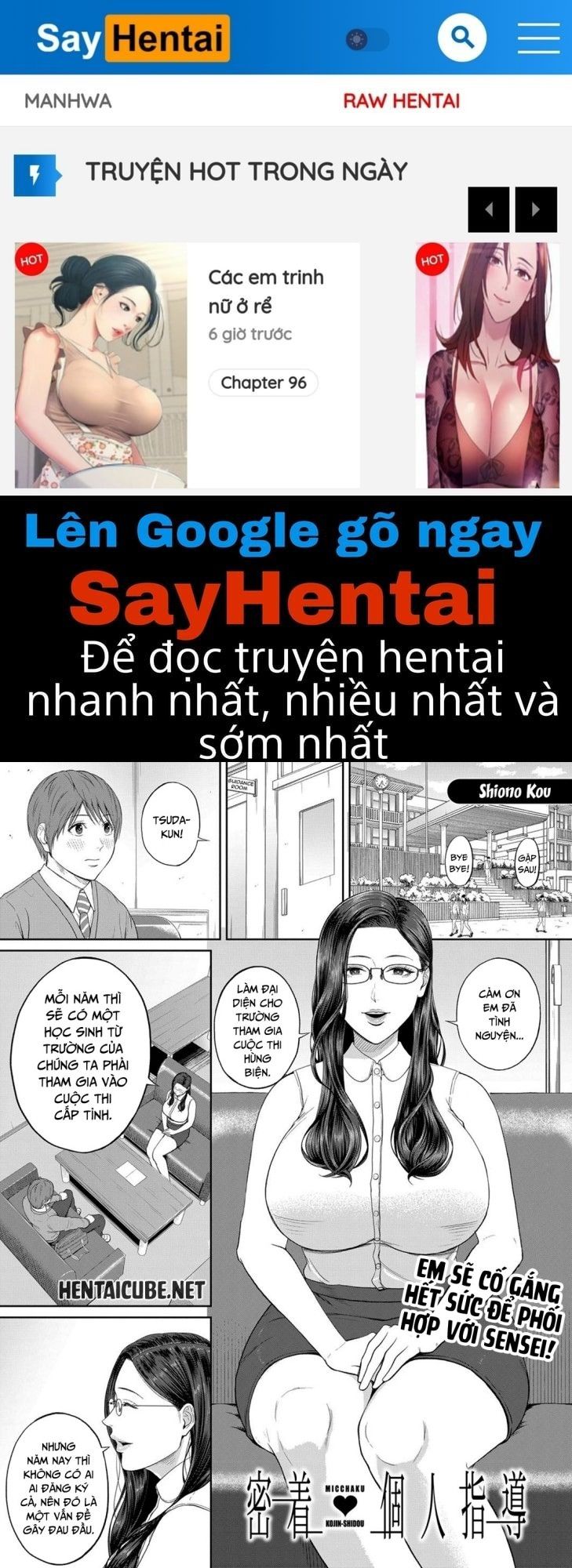 đọc truyện Chỉ Dẫn Riêng Của Cô Giáo Oneshot ảnh 2 tại Thiên Thai Truyện