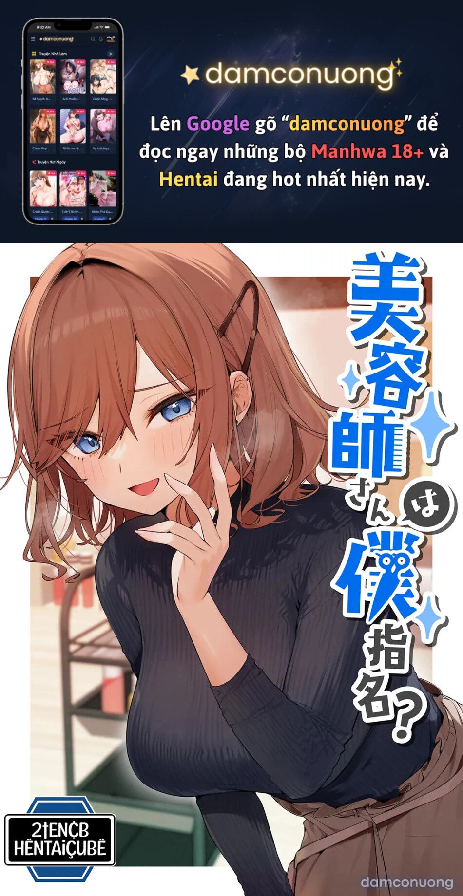 đọc truyện Chị Gái Cắt Tóc Nhắm Vào Tôi Sao? Chương 1 ảnh 2 tại Thiên Thai Truyện