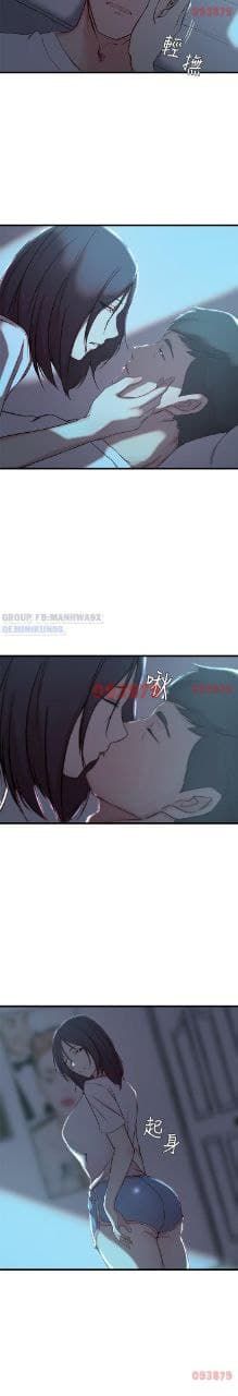 Chị Gái Của Vợ Tôi Chương 17 page 13 - Giả Dược