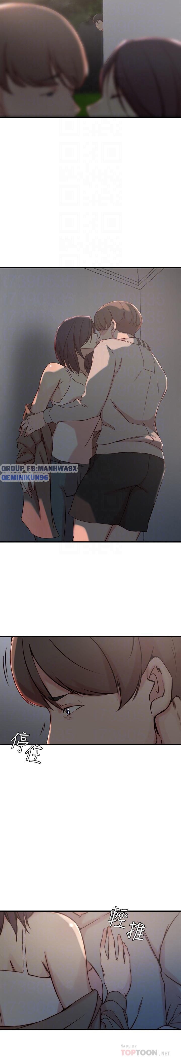 Chị Gái Của Vợ Tôi Chương 17 page 3 - Giả Dược