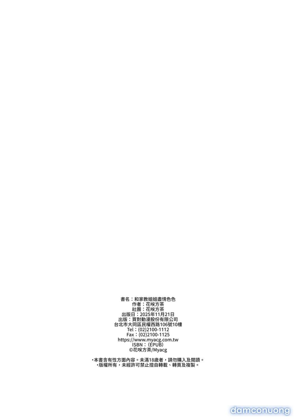 đọc truyện Chị Gái Gia Sư Của Tôi Chương 2 ảnh 48 tại Thiên Thai Truyện