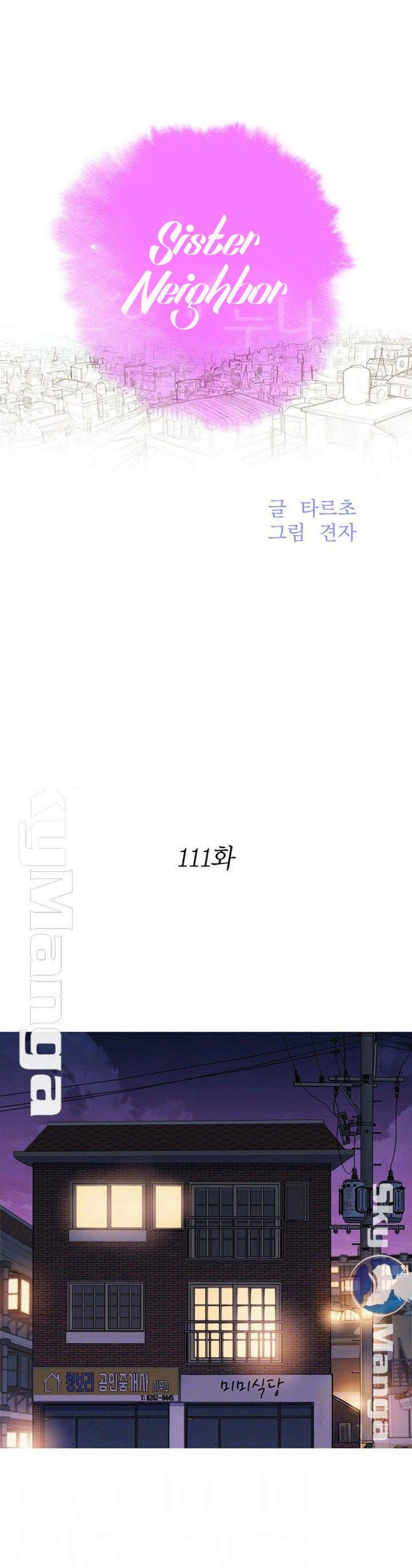 Chị Gái Hàng Xóm Chương 111 page 1 - Giả Dược