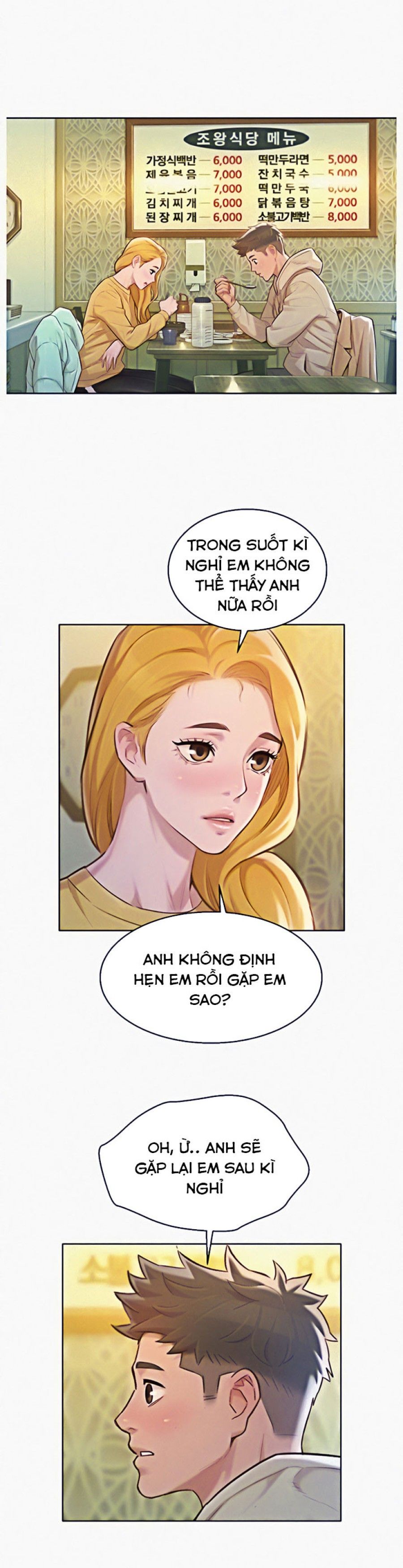 Chị Gái Hàng Xóm Chương 119 page 26 - Giả Dược