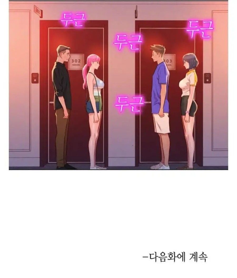 Chị Gái Hàng Xóm Chương 57 page 15 - Giả Dược