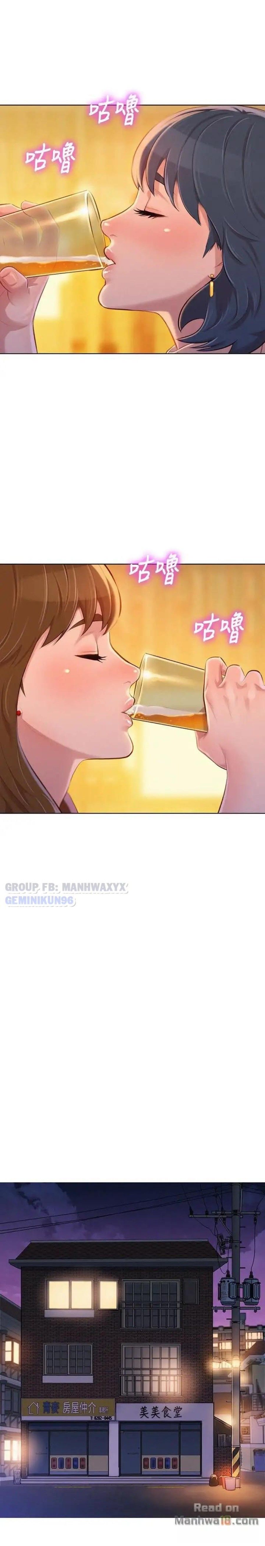 Chị Gái Hàng Xóm Chương 68 page 23 - Giả Dược