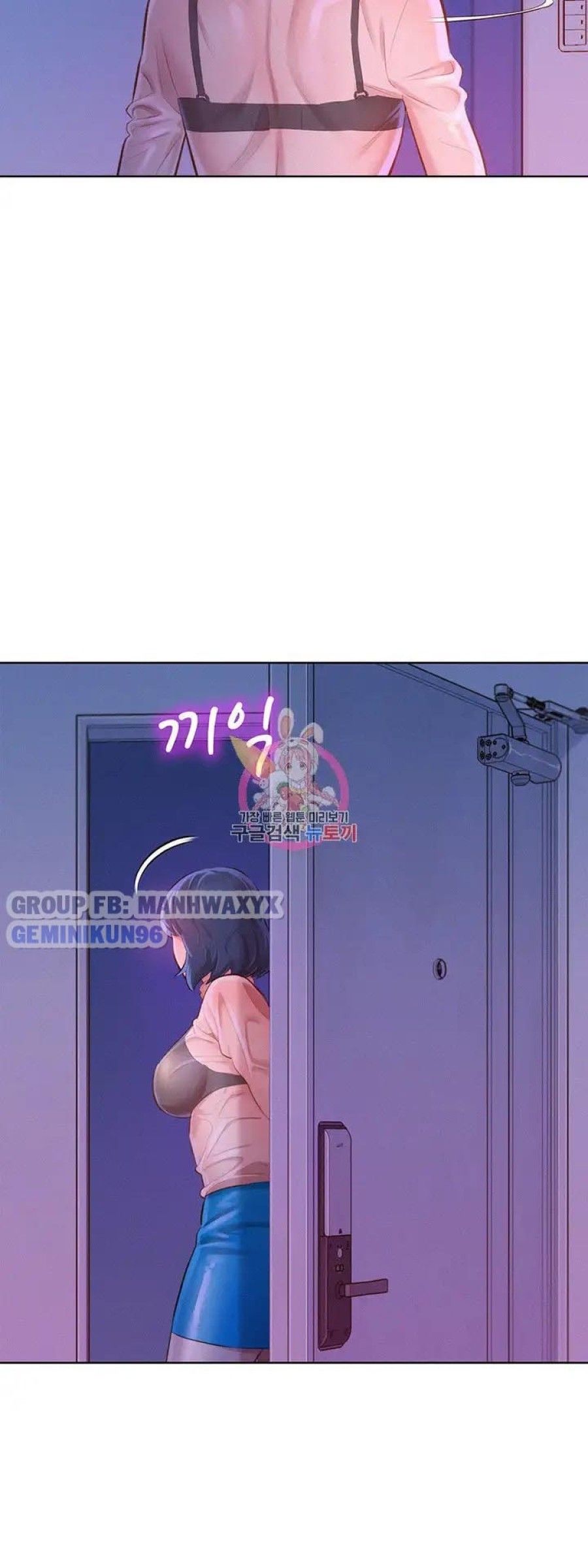 Chị Gái Hàng Xóm Chương 69 page 7 - Giả Dược