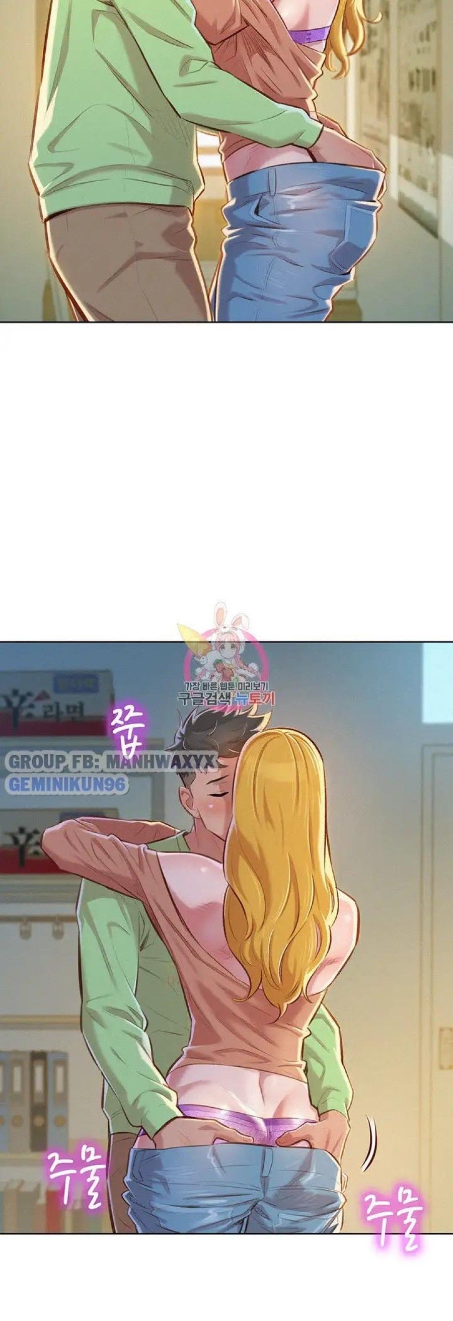 Chị Gái Hàng Xóm Chương 70 page 17 - Giả Dược