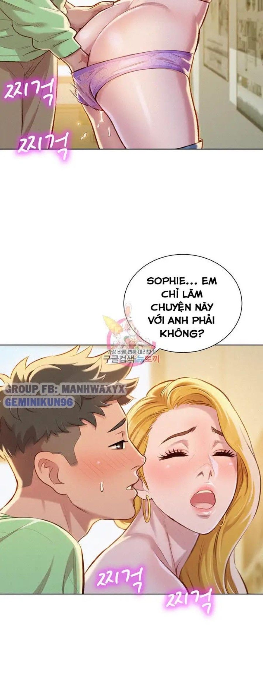 Chị Gái Hàng Xóm Chương 70 page 21 - Giả Dược