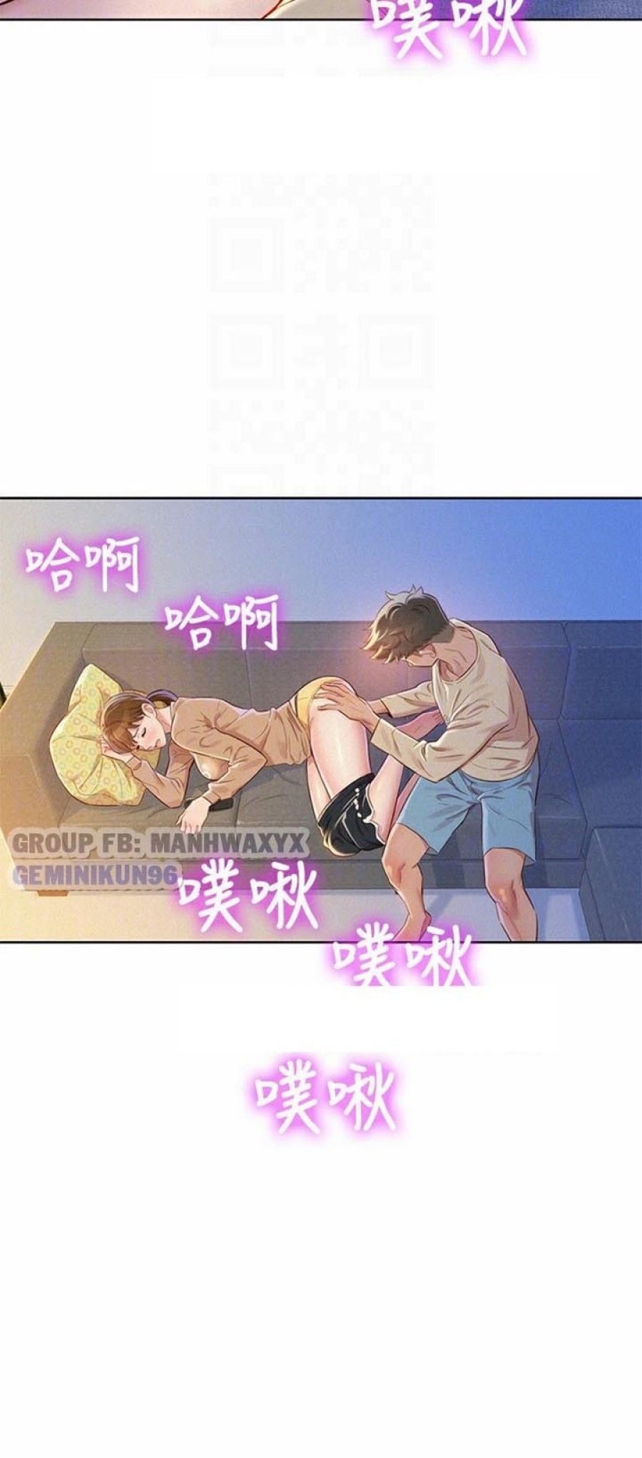 Chị Gái Hàng Xóm Chương 72 page 18 - Giả Dược