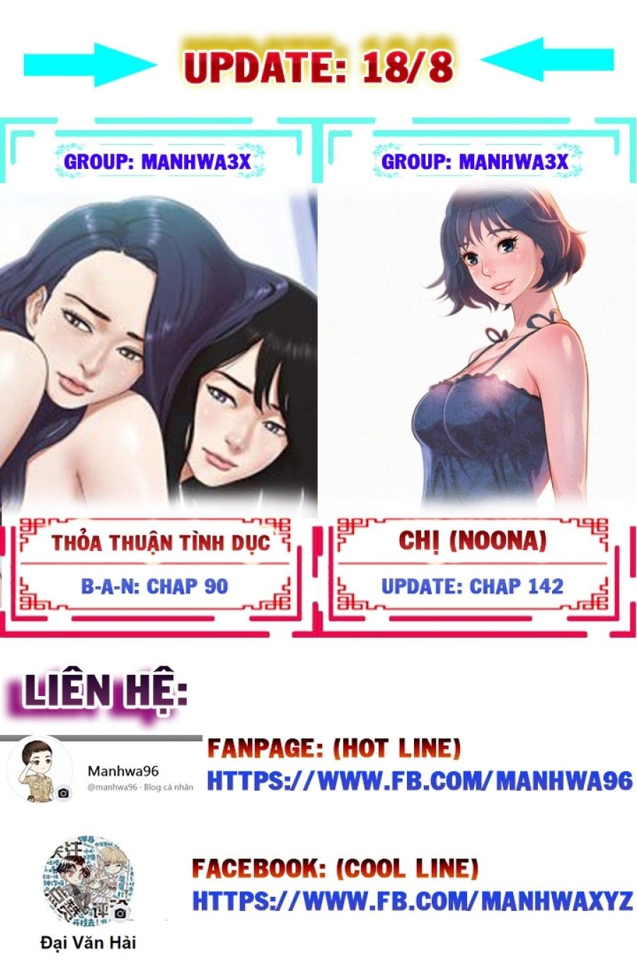 Chị Gái Hàng Xóm Chương 84 page 12 - Giả Dược