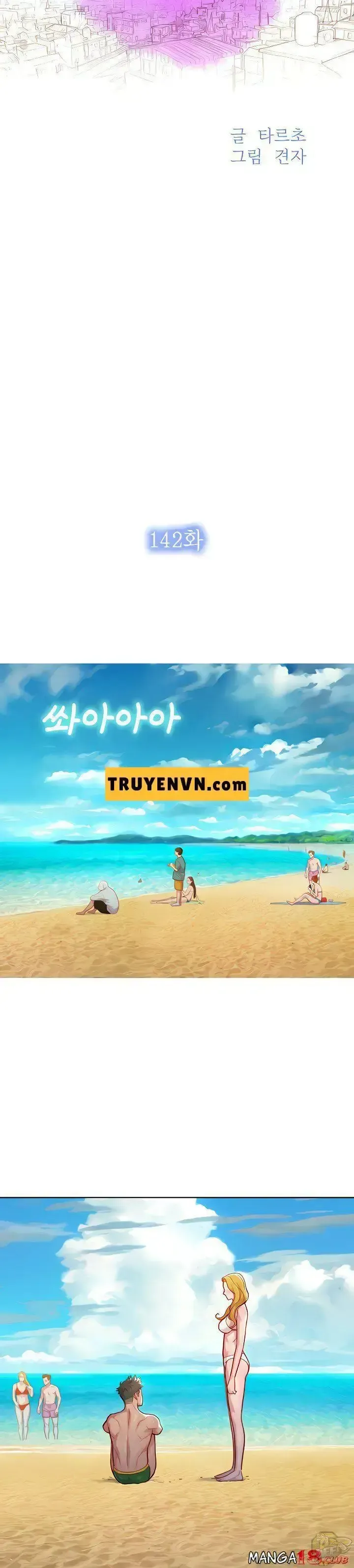 đọc truyện Chị Gái Mưa (sister Neighbors - Tình Chị Em) Chương 142 ảnh 3 tại Giả Dược
