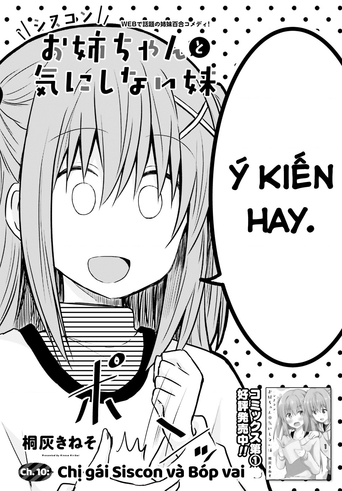 đọc truyện Chị Gái Siscon Và Cô Em Gái Không Bận Tâm Về Điều Đó  Chương 10 ảnh 4 tại Thiên Thai Truyện