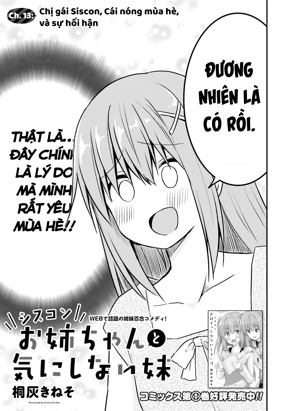 đọc truyện Chị Gái Siscon Và Cô Em Gái Không Bận Tâm Về Điều Đó  Chương 13 ảnh 5 tại Thiên Thai Truyện