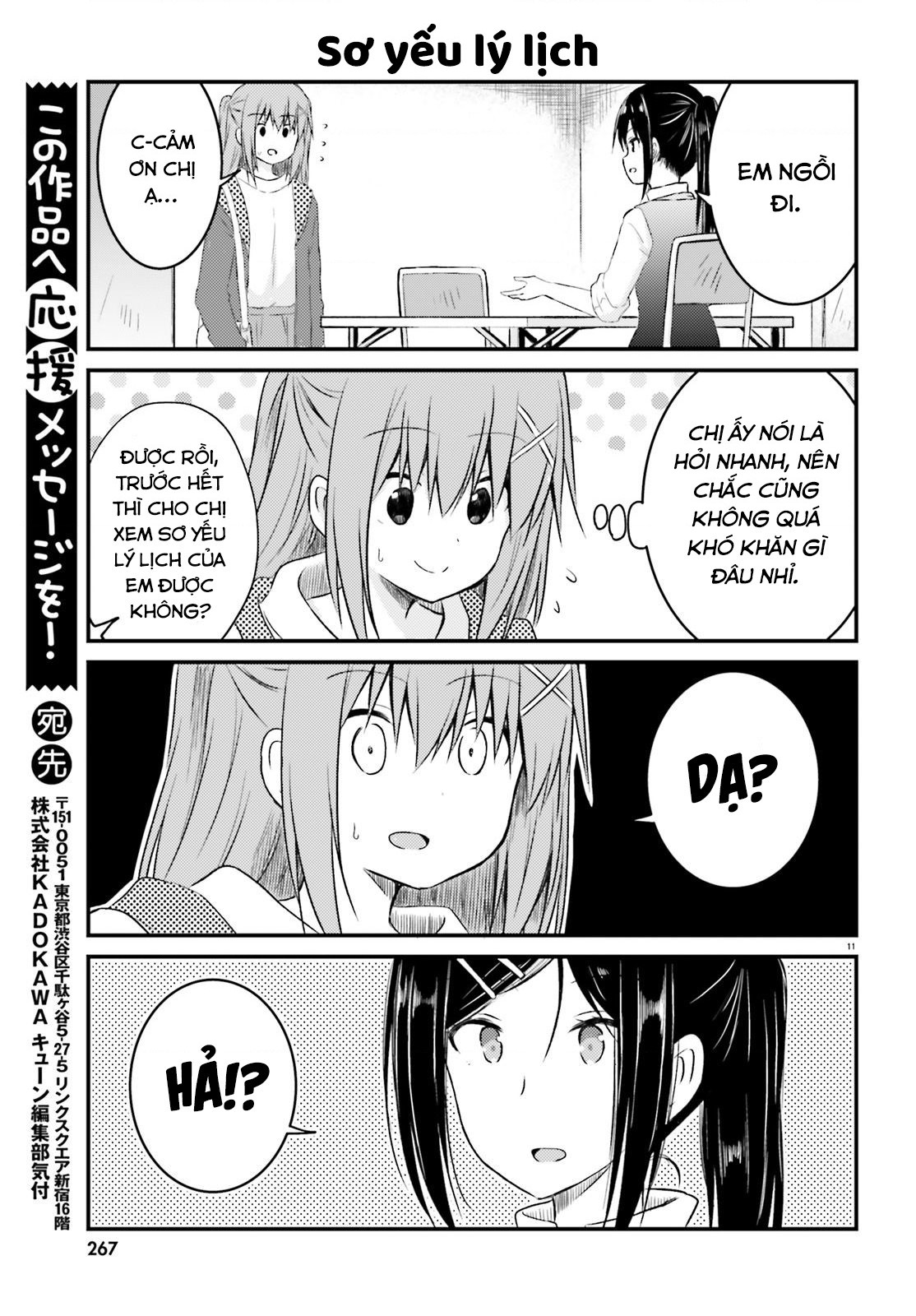 đọc truyện Chị Gái Siscon Và Cô Em Gái Không Bận Tâm Về Điều Đó  Chương 17 ảnh 12 tại Thiên Thai Truyện