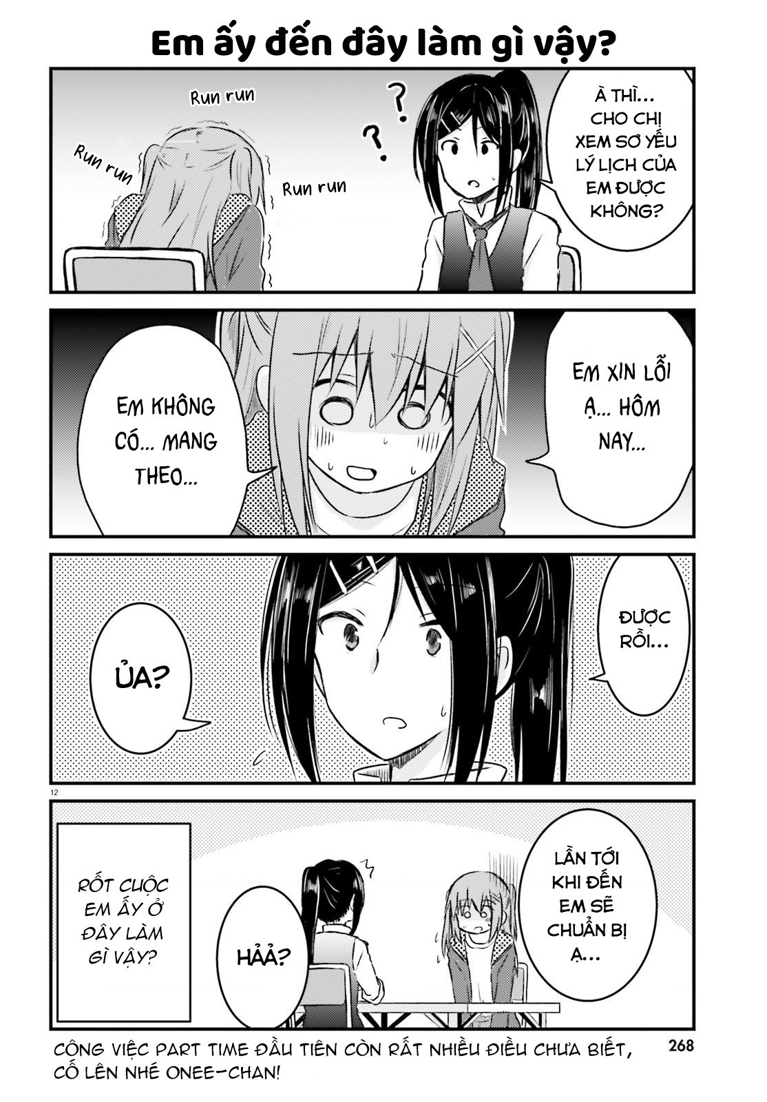 đọc truyện Chị Gái Siscon Và Cô Em Gái Không Bận Tâm Về Điều Đó  Chương 17 ảnh 13 tại Thiên Thai Truyện