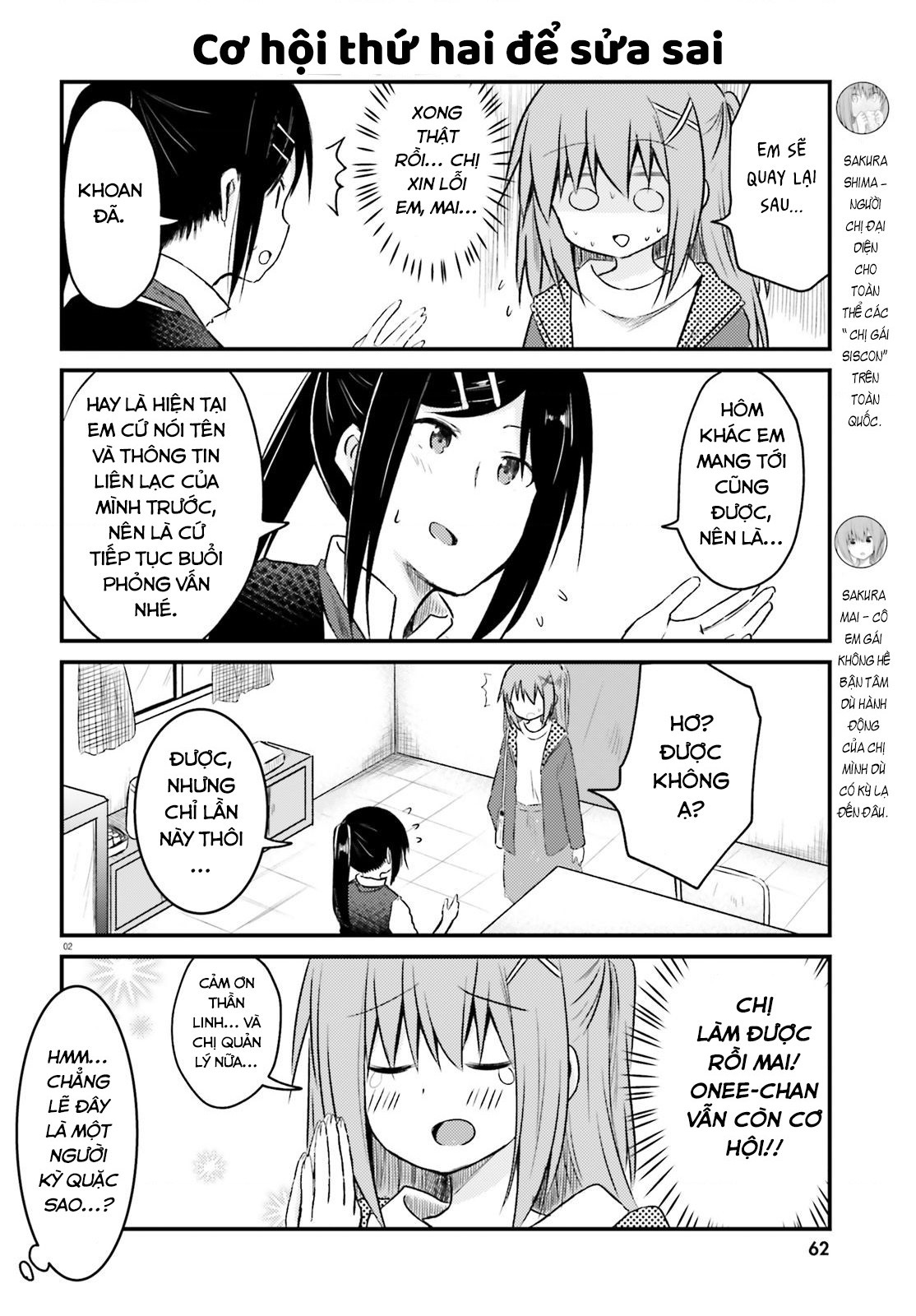 đọc truyện Chị Gái Siscon Và Cô Em Gái Không Bận Tâm Về Điều Đó  Chương 18 ảnh 3 tại Thiên Thai Truyện