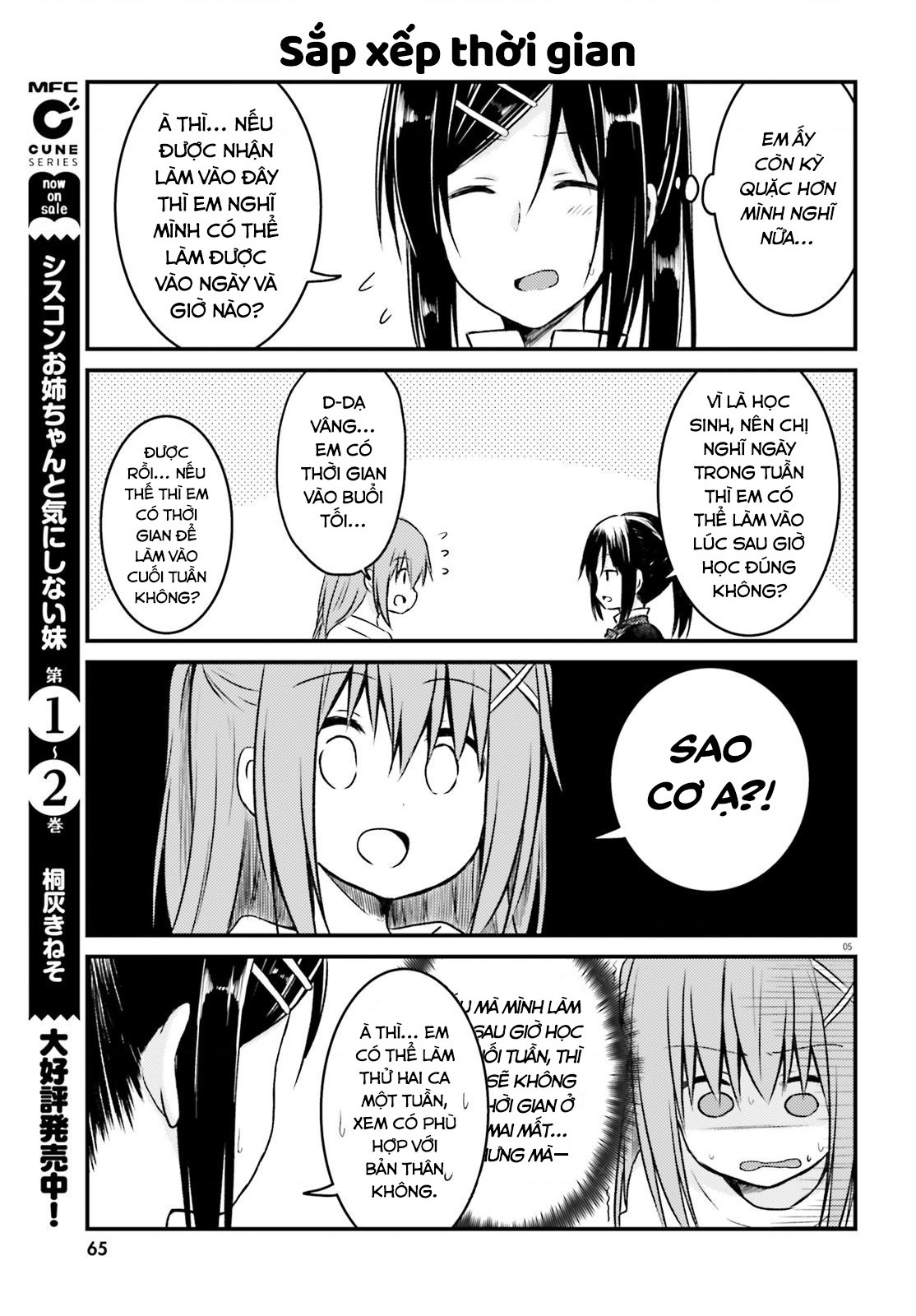 đọc truyện Chị Gái Siscon Và Cô Em Gái Không Bận Tâm Về Điều Đó  Chương 18 ảnh 6 tại Thiên Thai Truyện