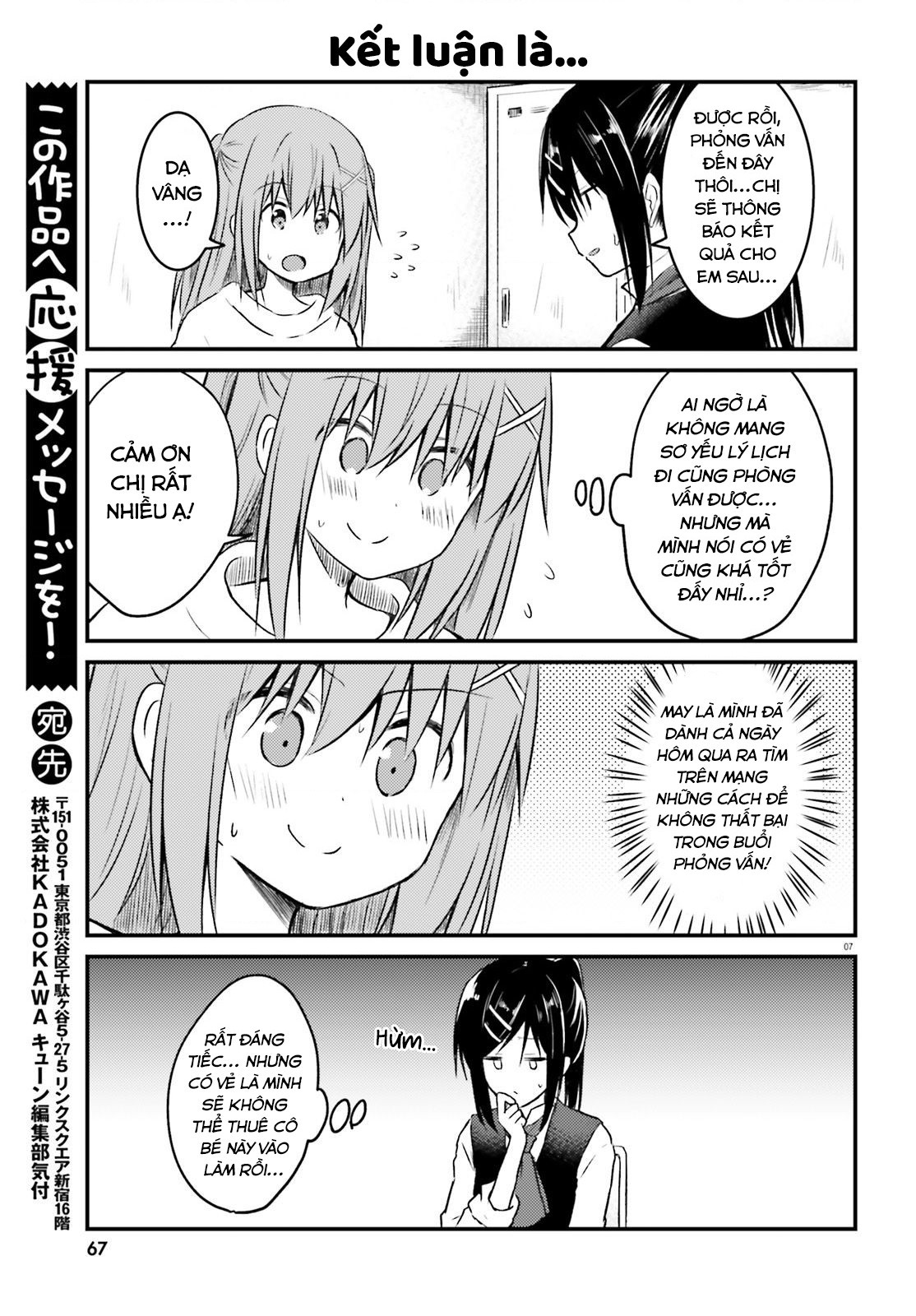 đọc truyện Chị Gái Siscon Và Cô Em Gái Không Bận Tâm Về Điều Đó  Chương 18 ảnh 8 tại Thiên Thai Truyện