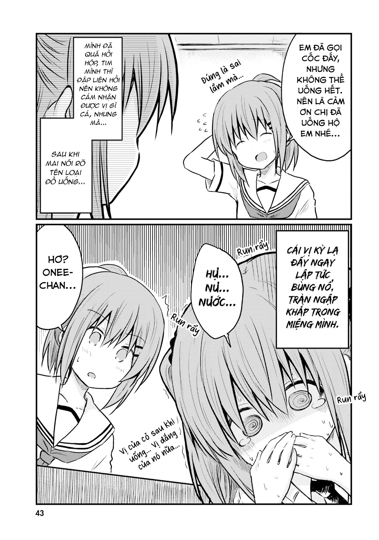 đọc truyện Chị Gái Siscon Và Cô Em Gái Không Bận Tâm Về Điều Đó  Chương 3 ảnh 13 tại Thiên Thai Truyện