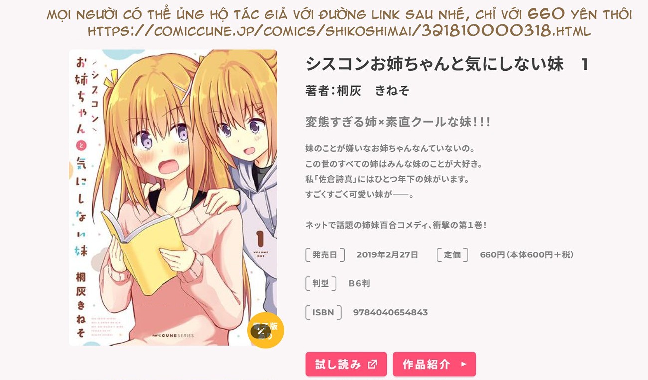 đọc truyện Chị Gái Siscon Và Cô Em Gái Không Bận Tâm Về Điều Đó  Chương 4 ảnh 17 tại Thiên Thai Truyện