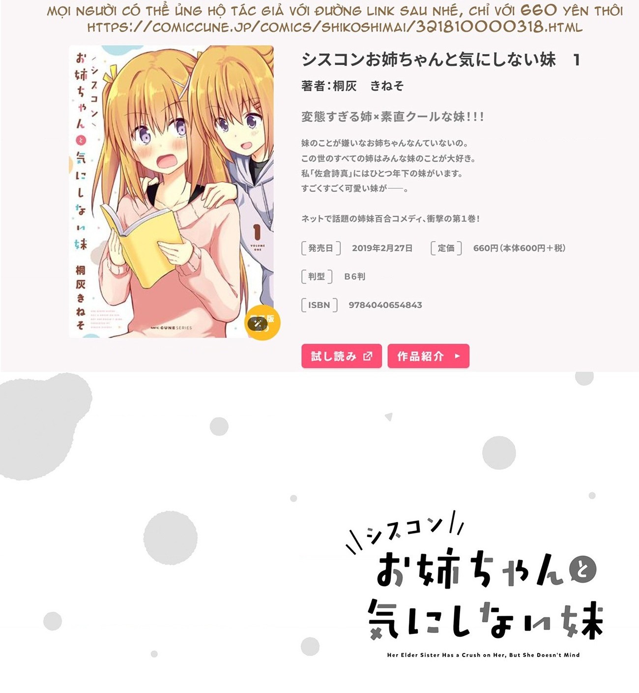 đọc truyện Chị Gái Siscon Và Cô Em Gái Không Bận Tâm Về Điều Đó  Chương 6 ảnh 20 tại Thiên Thai Truyện