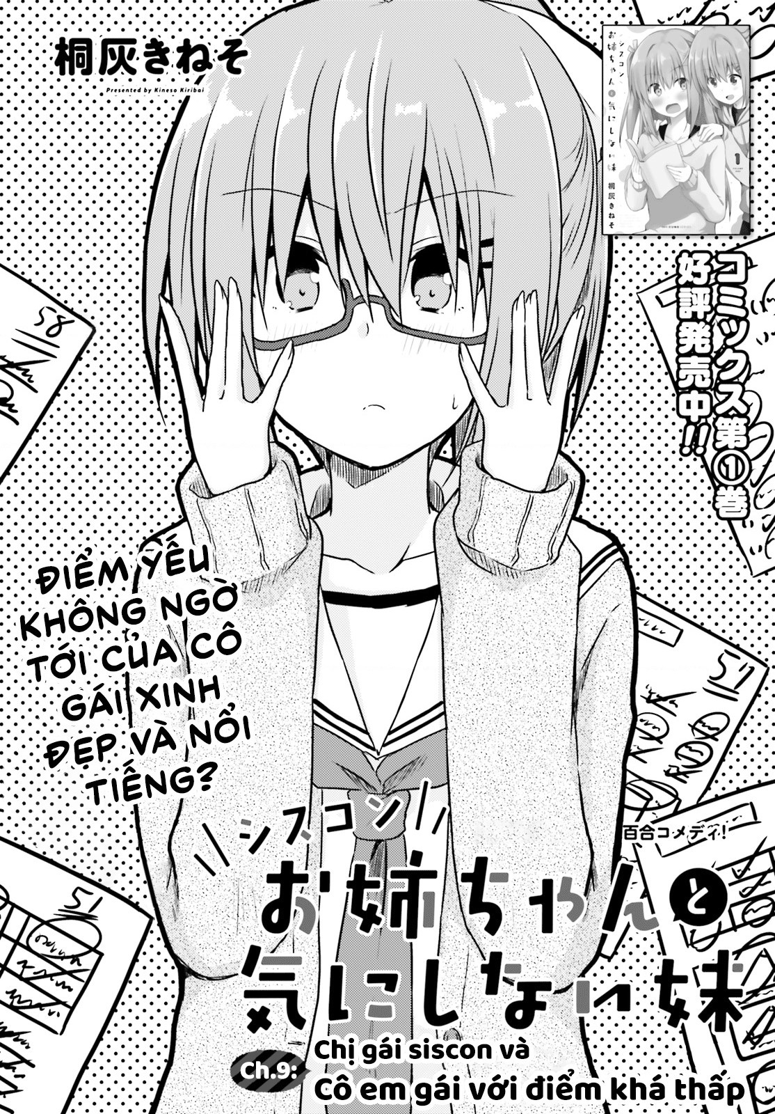 đọc truyện Chị Gái Siscon Và Cô Em Gái Không Bận Tâm Về Điều Đó  Chương 9 ảnh 7 tại Thiên Thai Truyện