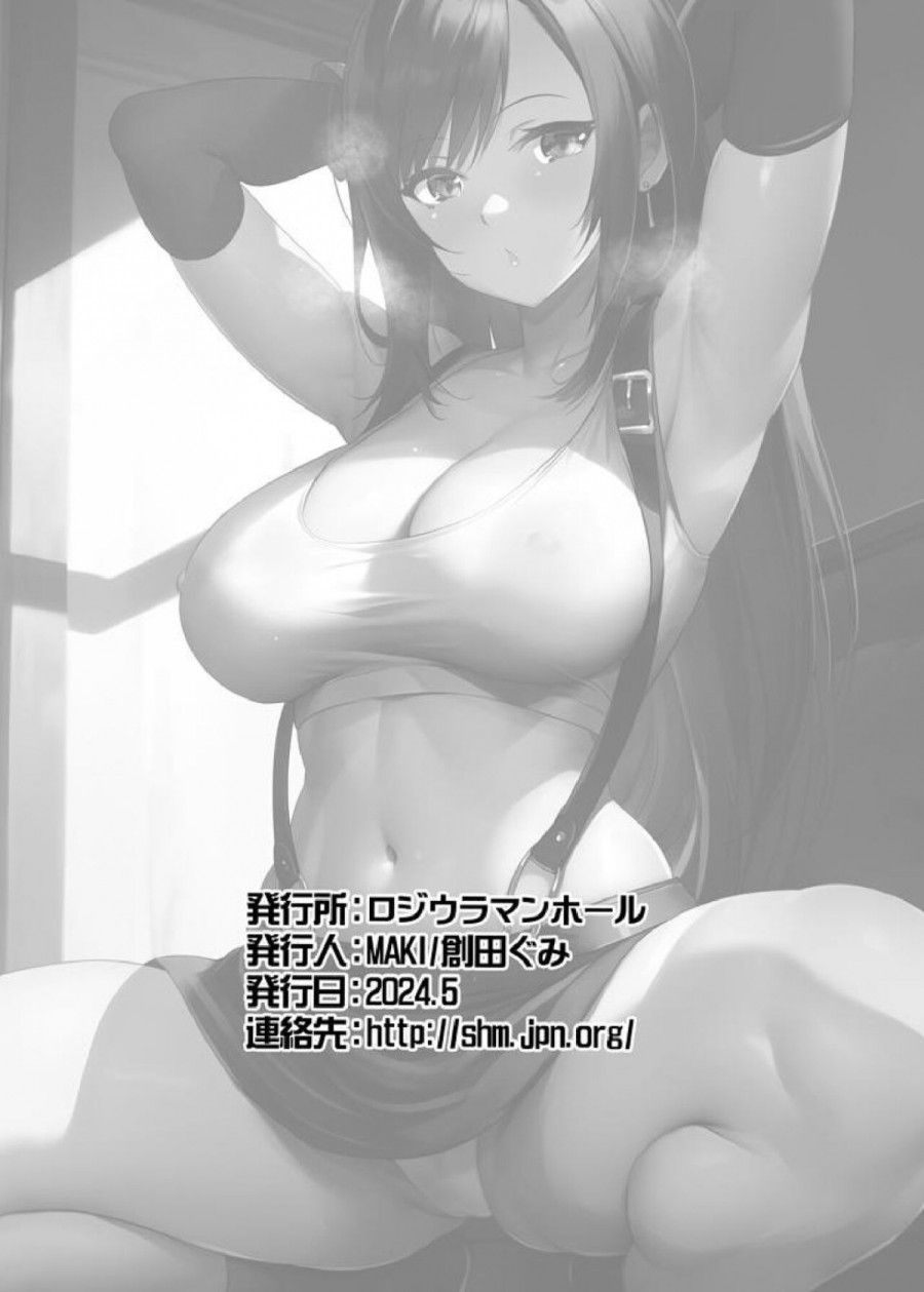 Chị Gái Tifa Chiều Chuộng Và An Ủi Chúng Tôi Oneshot page 27 - Giả Dược