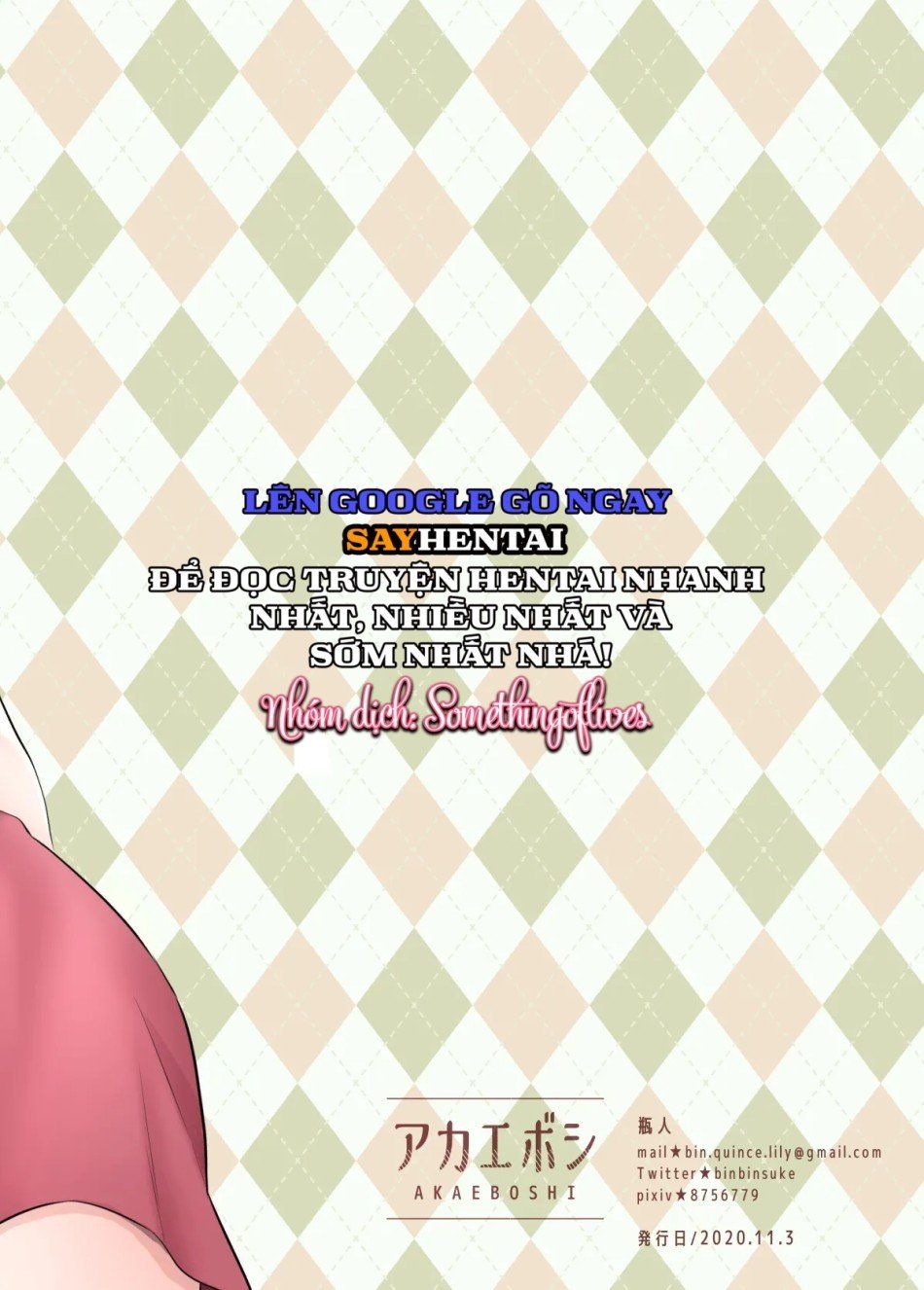 đọc truyện Chị Gái Và Cậu Em Trai Bé Nhỏ Chương 1 ảnh 23 tại Thiên Thai Truyện