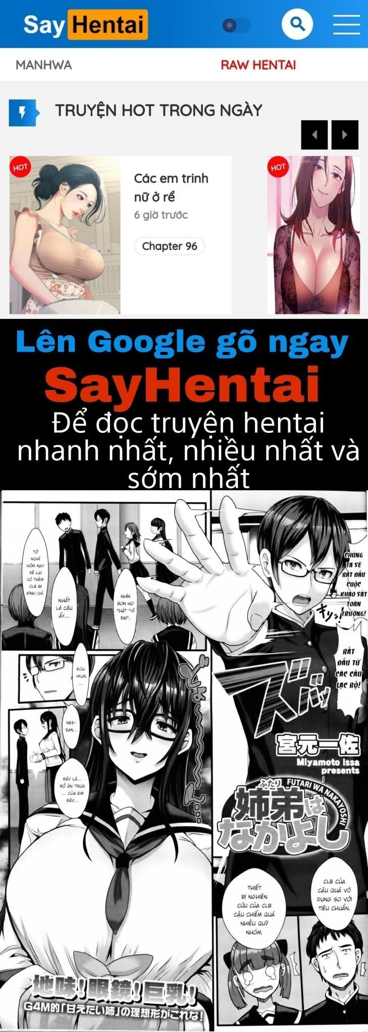 Chị Gái Và Em Trai Là Bạn Tốt Của Nhau Oneshot page 1 - Giả Dược